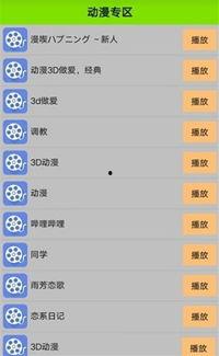 手机看片国产永久免费